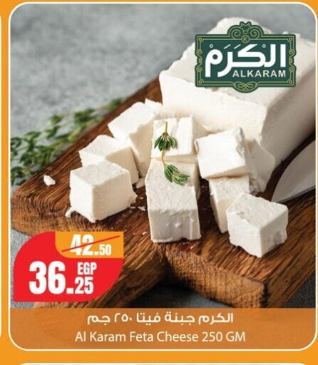 available at جيان مصر in Egypt - القاهرة