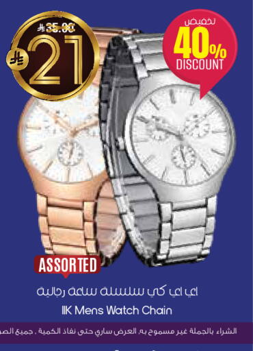 available at City Flower in KSA, Saudi Arabia, Saudi - Sakaka