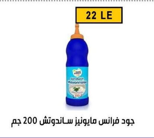 available at Ben Seleman in Egypt - Cairo