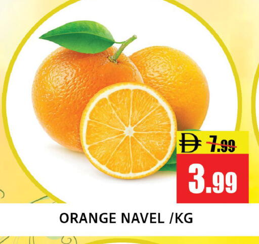 Orange available at ليبتس هايبرماركت in الإمارات العربية المتحدة , الامارات - رَأْس ٱلْخَيْمَة