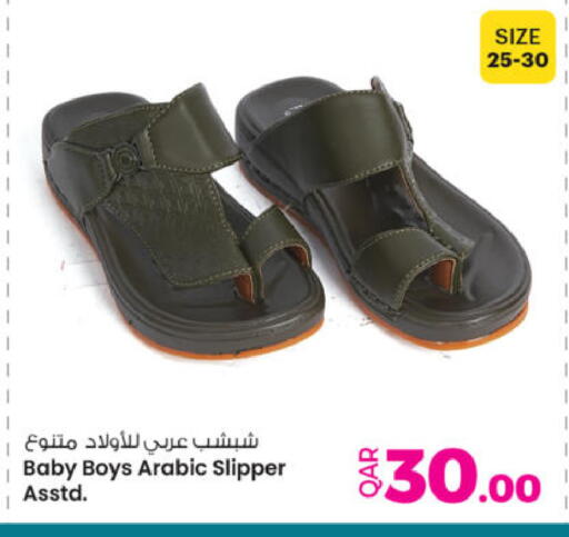 available at أنصار جاليري in قطر - الدوحة