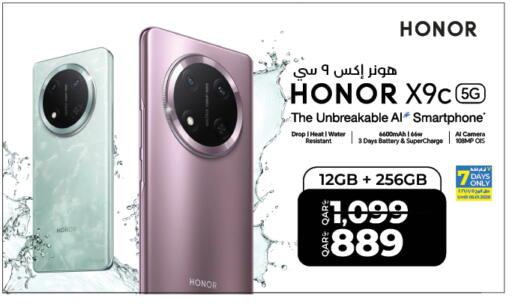 available at LuLu Hypermarket in Qatar - Al Shamal