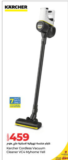 available at LuLu Hypermarket in Qatar - Al Shamal