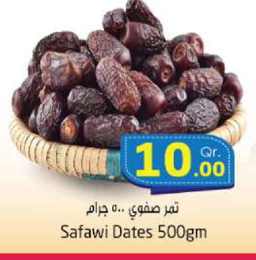 available at Ahla Mart in Qatar - Al Khor