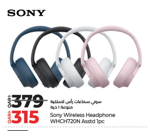 available at LuLu Hypermarket in Qatar - Al Shamal