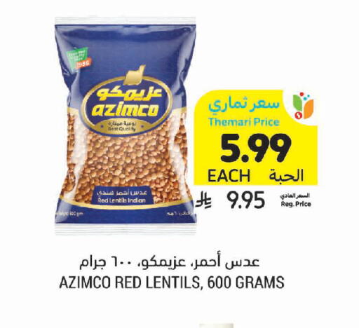 available at Tamimi Market in KSA, Saudi Arabia, Saudi - Tabuk