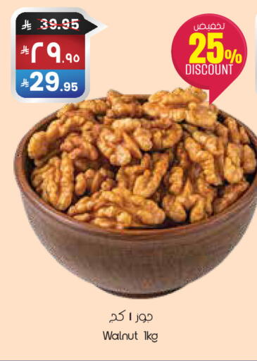 available at ستي فلاور in مملكة العربية السعودية, السعودية, سعودية - حفر الباطن