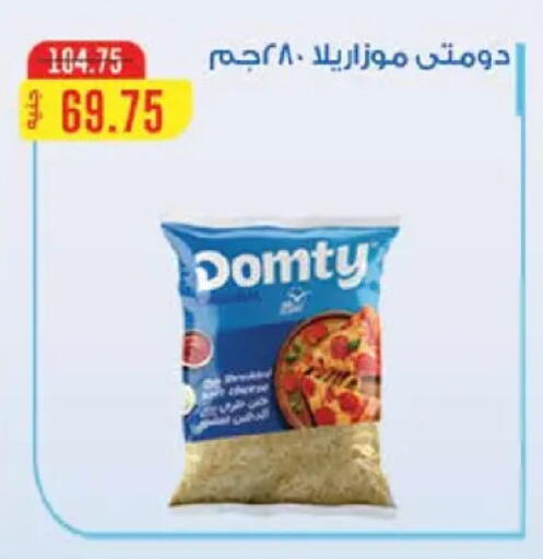 available at سعودي سوبرماركت in Egypt - القاهرة