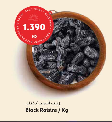 available at جراند هايبر in الكويت - محافظة الأحمدي