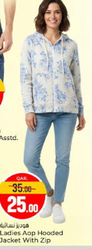 available at Paris Hypermarket in Qatar - Al Rayyan