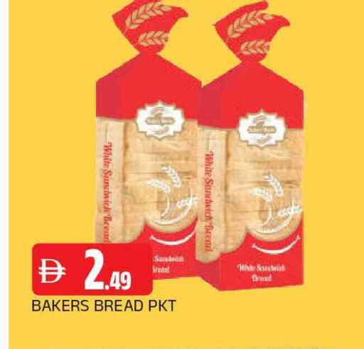 available at AL MADINA in UAE - Sharjah / Ajman