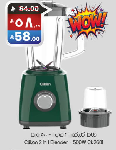 available at ستي فلاور in مملكة العربية السعودية, السعودية, سعودية - أبها