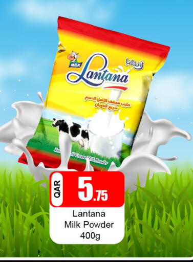 available at G MAX Hypermarket in Qatar - Al Wakra