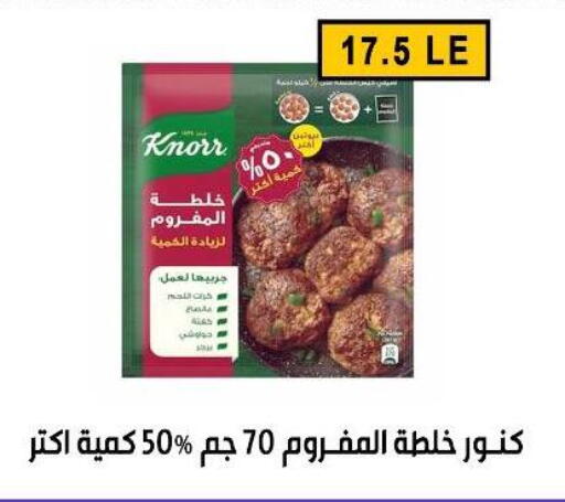 available at Ben Seleman in Egypt - Cairo