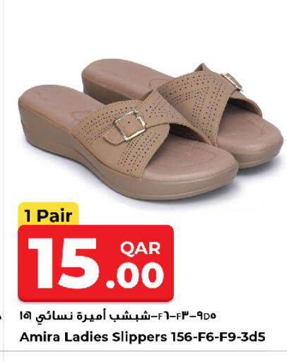 available at Rawabi Hypermarket in Qatar - Al Shamal