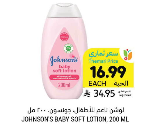 Coconut available at Tamimi Market in KSA, Saudi Arabia, Saudi - Saihat