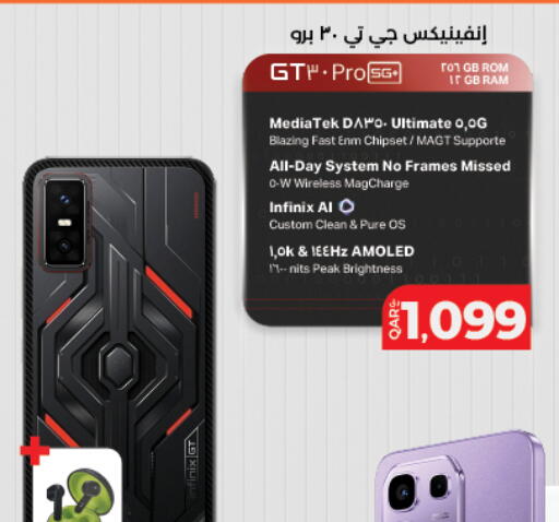 available at لولو هايبرماركت in قطر - الوكرة