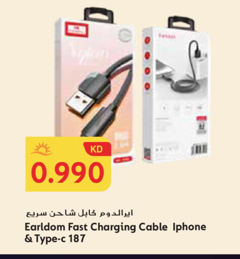 available at Grand Hyper in Kuwait - Jahra Governorate