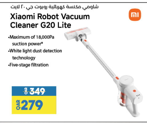 available at LuLu Hypermarket in Qatar - Al Rayyan