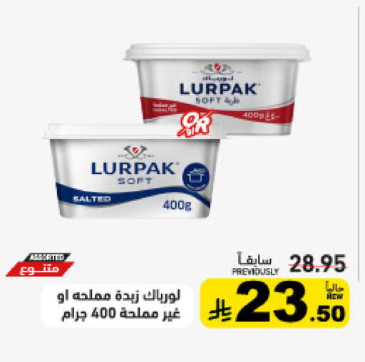 available at أسواق رامز in مملكة العربية السعودية, السعودية, سعودية - القطيف‎