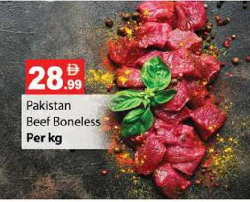 available at زين مارت سوبرماركت in الإمارات العربية المتحدة , الامارات - رَأْس ٱلْخَيْمَة