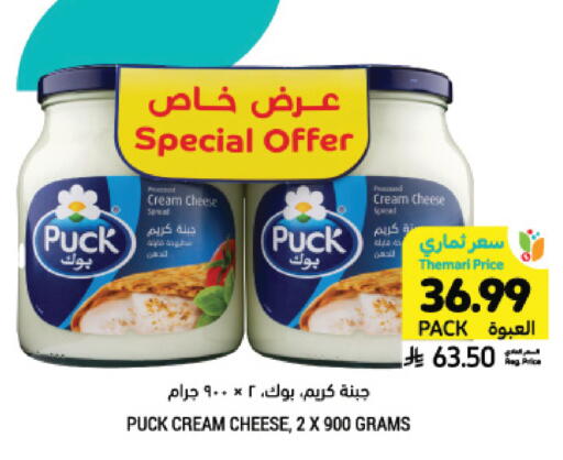 Cherry available at أسواق التميمي in مملكة العربية السعودية, السعودية, سعودية - المنطقة الشرقية