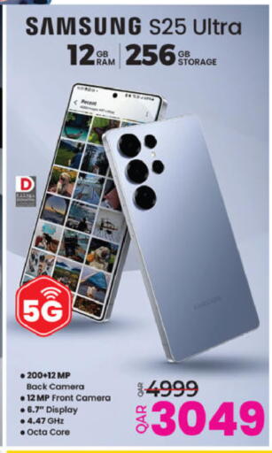 available at أنصار جاليري in قطر - الدوحة