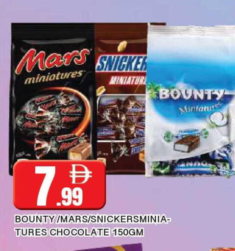 available at المدينة in الإمارات العربية المتحدة , الامارات - الشارقة / عجمان