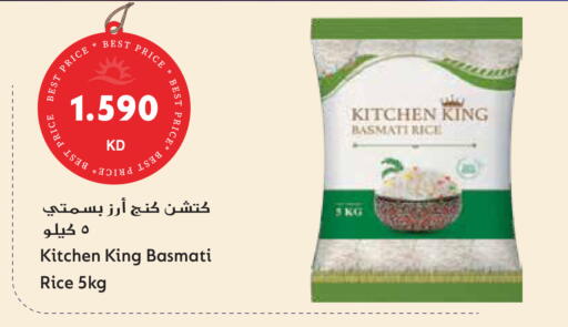 available at Grand Hyper in Kuwait - Jahra Governorate