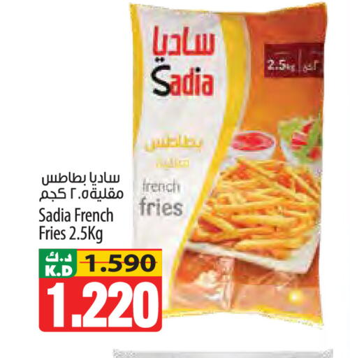 Mango available at Mango Hypermarket  in Kuwait - Jahra Governorate