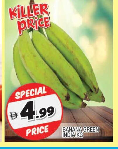 Banana from India available at المدينة in الإمارات العربية المتحدة , الامارات - الشارقة / عجمان