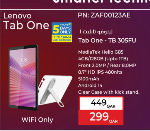 available at LuLu Hypermarket in Qatar - Al Rayyan