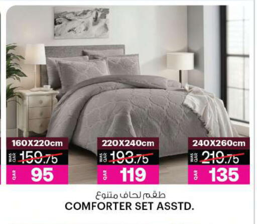 available at أنصار جاليري in قطر - الوكرة