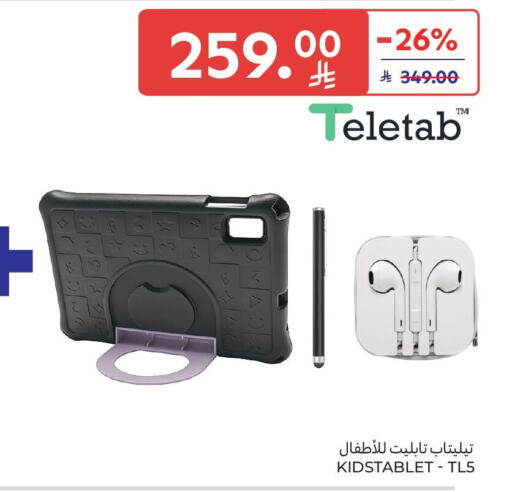 available at Carrefour in KSA, Saudi Arabia, Saudi - Medina