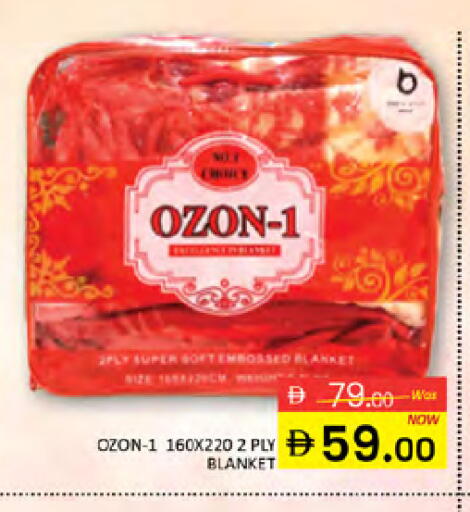 available at Al Madina  in UAE - Dubai