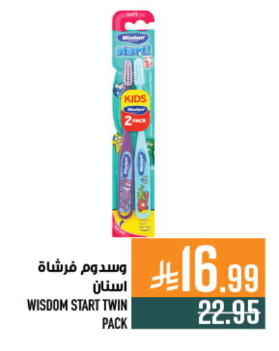 available at Abraj Hypermarket in KSA, Saudi Arabia, Saudi - Mecca