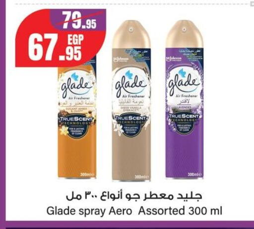 available at جيان مصر in Egypt - القاهرة