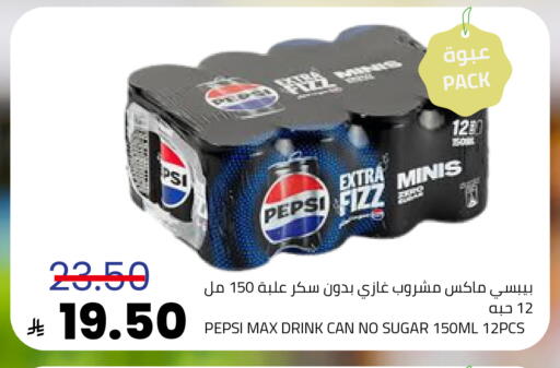 available at Astra Markets in KSA, Saudi Arabia, Saudi - Tabuk