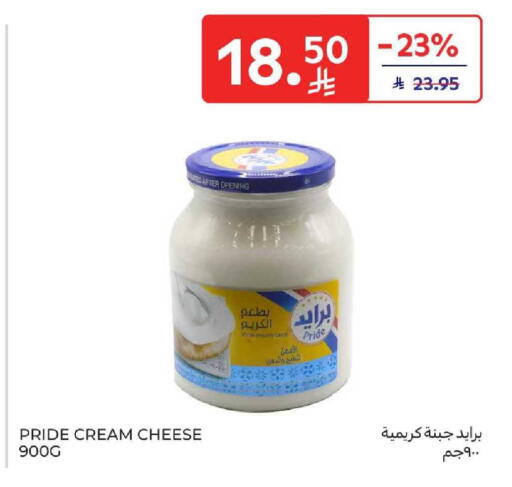 available at Carrefour in KSA, Saudi Arabia, Saudi - Dammam