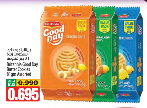 Mango available at Mango Hypermarket  in Kuwait - Ahmadi Governorate