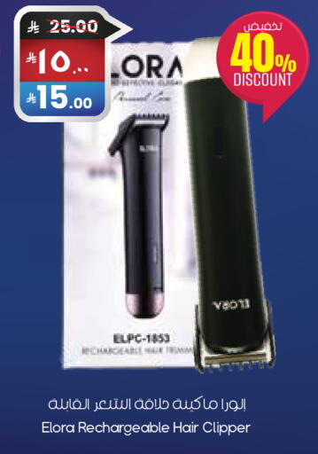 available at City Flower in KSA, Saudi Arabia, Saudi - Al-Kharj