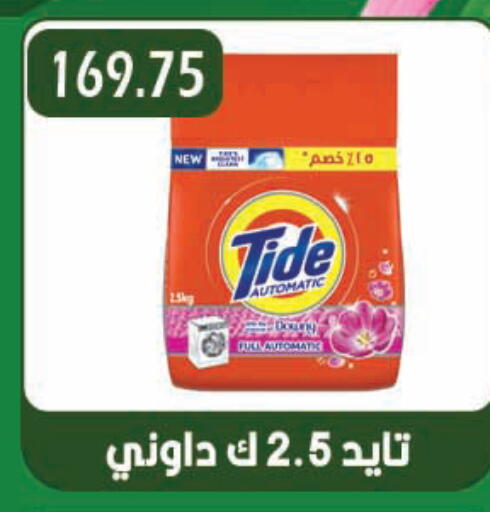 available at هايبر القدس in Egypt - القاهرة