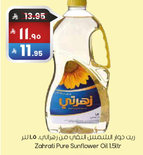 available at City Flower in KSA, Saudi Arabia, Saudi - Abha