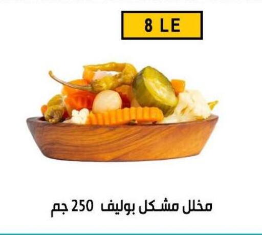 available at Ben Seleman in Egypt - Cairo