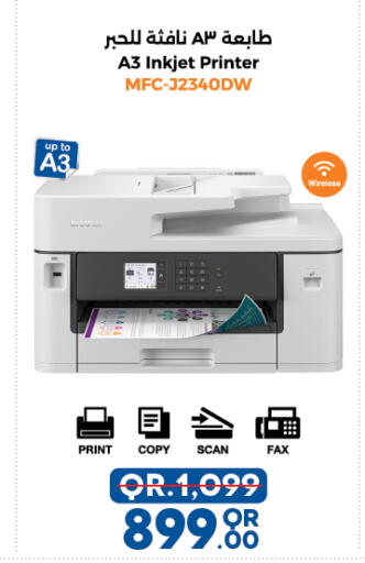 available at لولو هايبرماركت in قطر - الوكرة