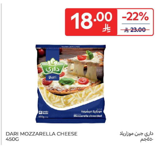 available at Carrefour in KSA, Saudi Arabia, Saudi - Sakaka