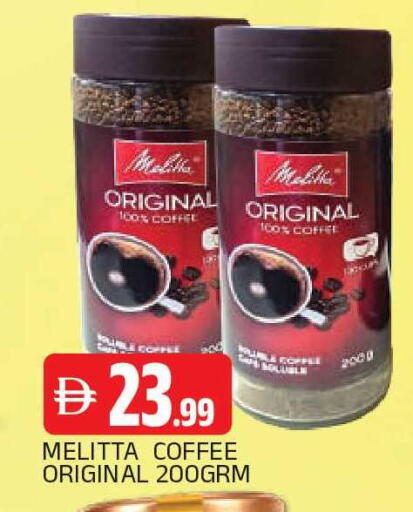 available at المدينة in الإمارات العربية المتحدة , الامارات - الشارقة / عجمان