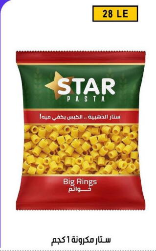 available at Ben Seleman in Egypt - Cairo