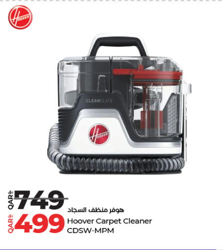 available at LuLu Hypermarket in Qatar - Al Shamal