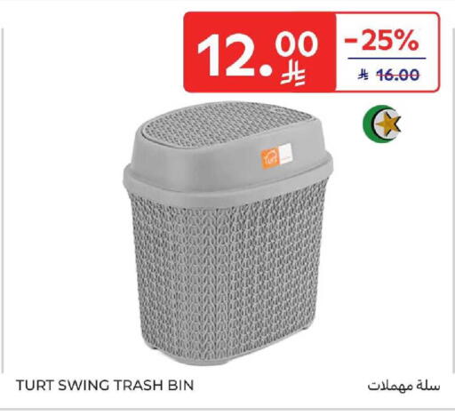 available at Carrefour in KSA, Saudi Arabia, Saudi - Medina
